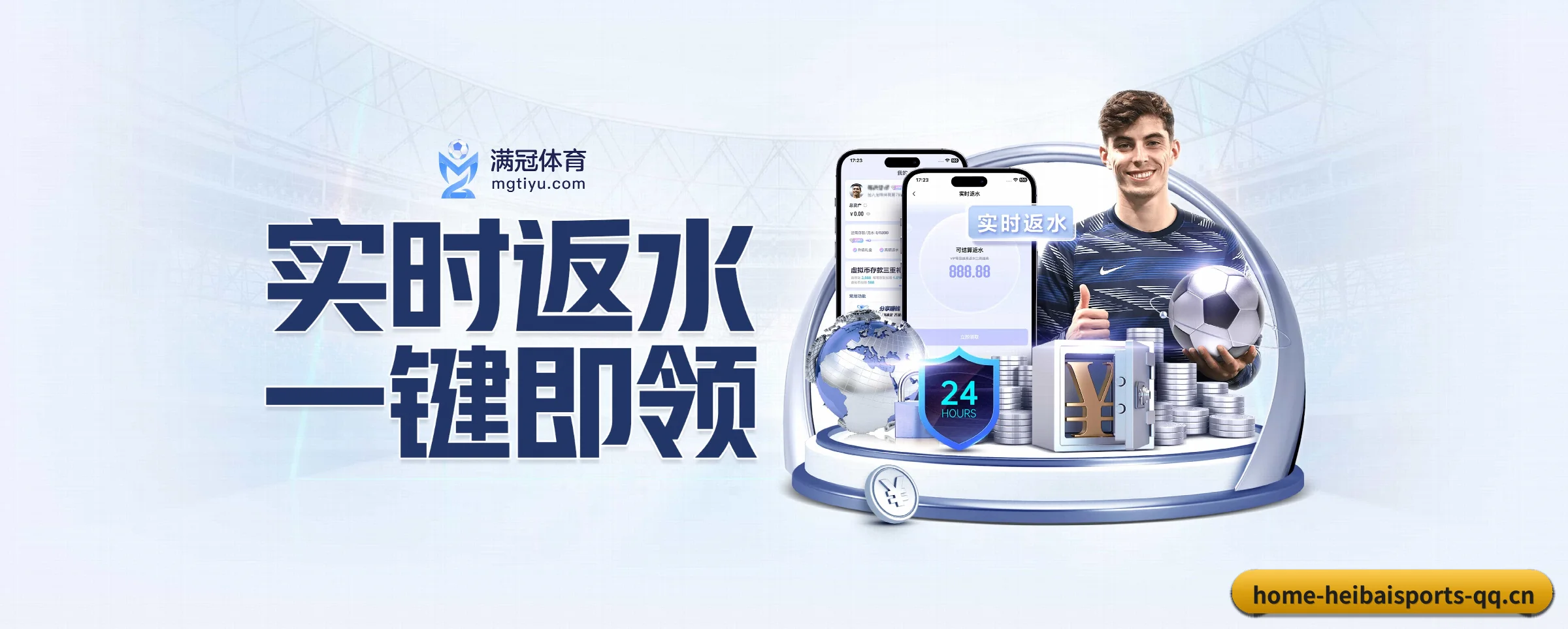走向世界