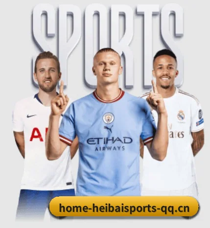黑白体育 APP(heibaisports)